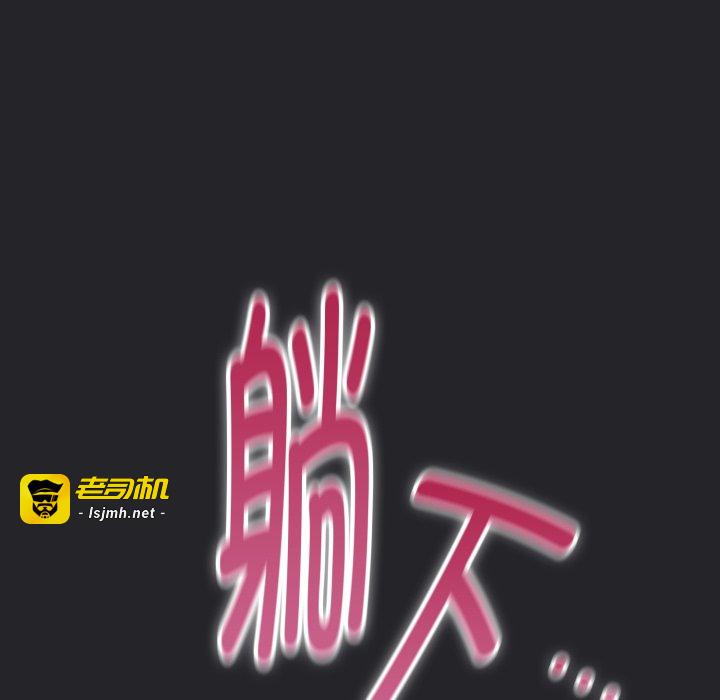 第1话 第 11 页
