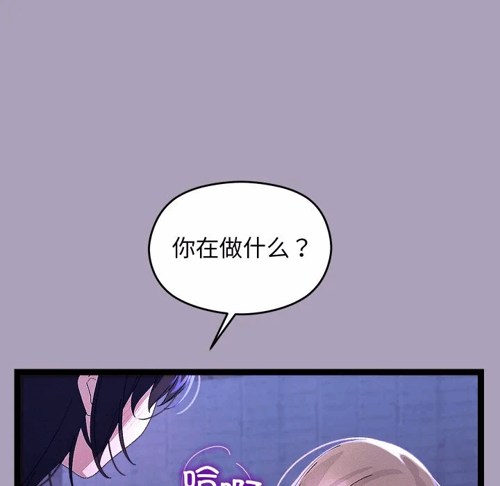 第24话 第 118 页