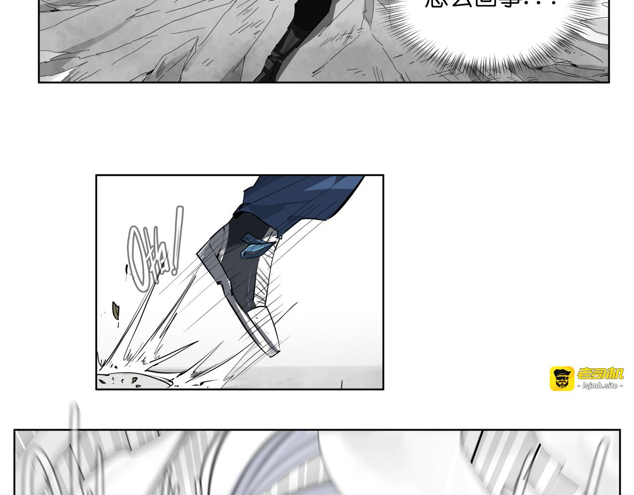 第9话  伪装暴露啦！！？ 第 11 页