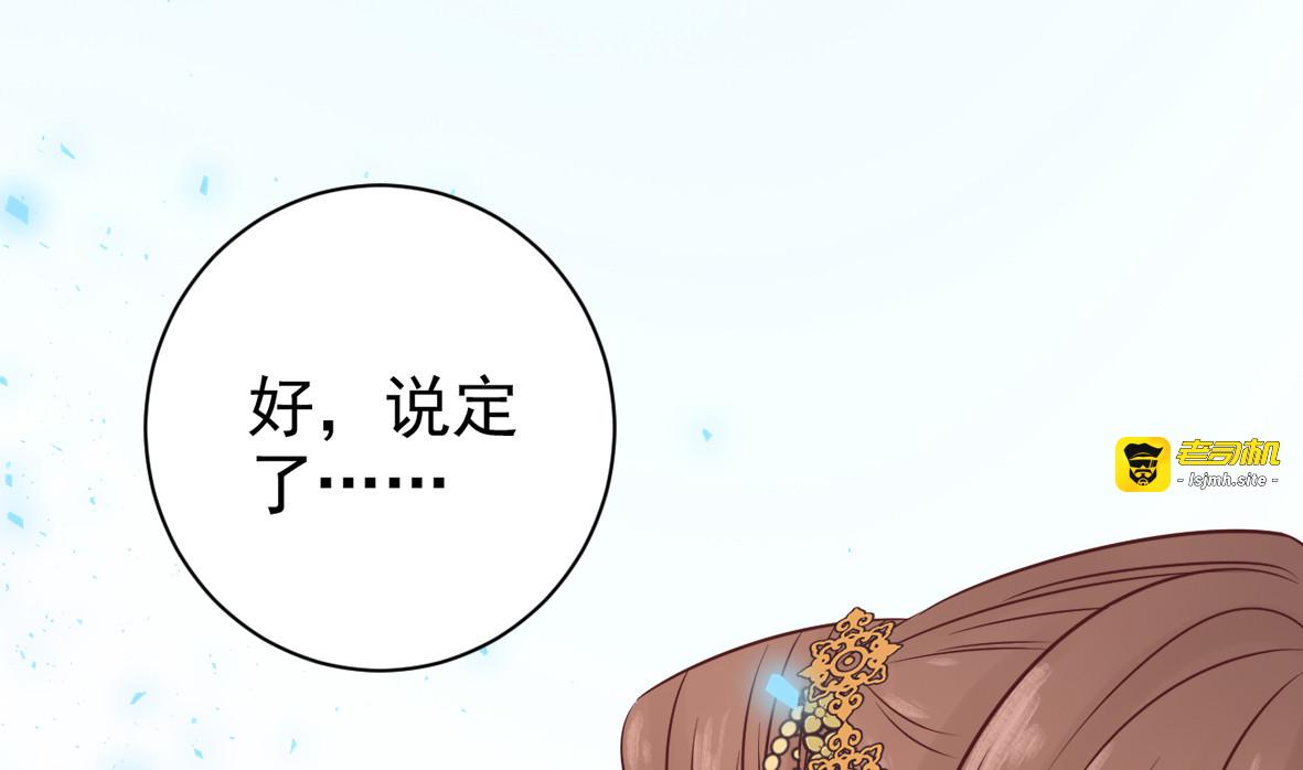第17话 她只剩半个月了... 第 123 页