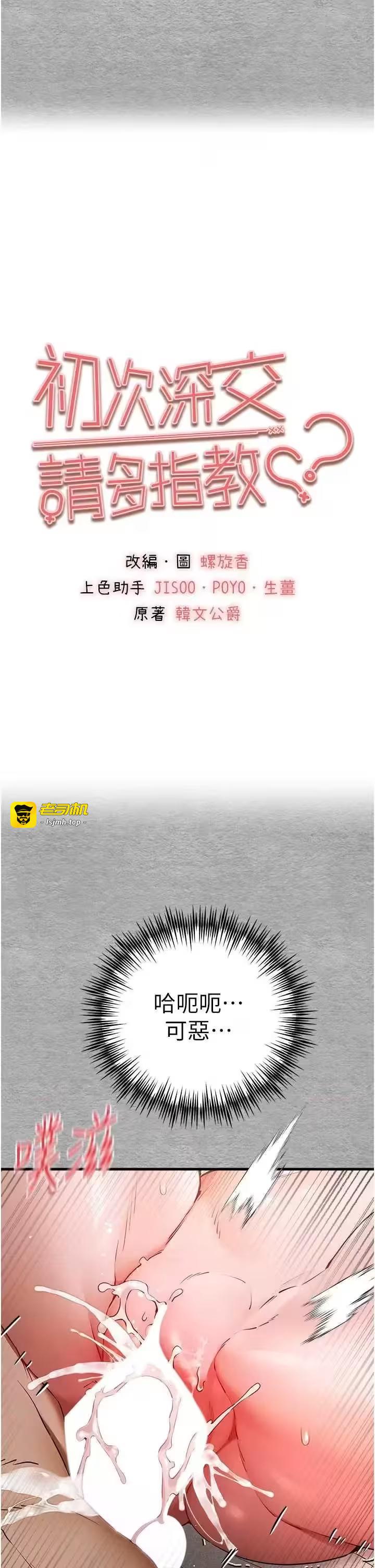 第55话 第 21 页