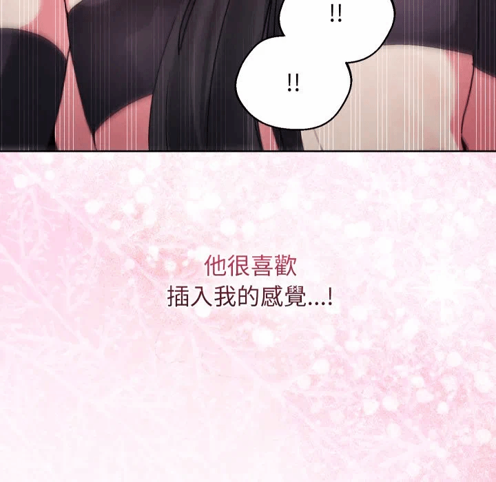 第34话 第 49 页