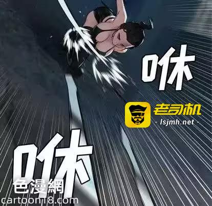 第69话 第 51 页