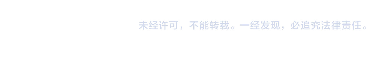 第123话 真假逆徒 第 162 页