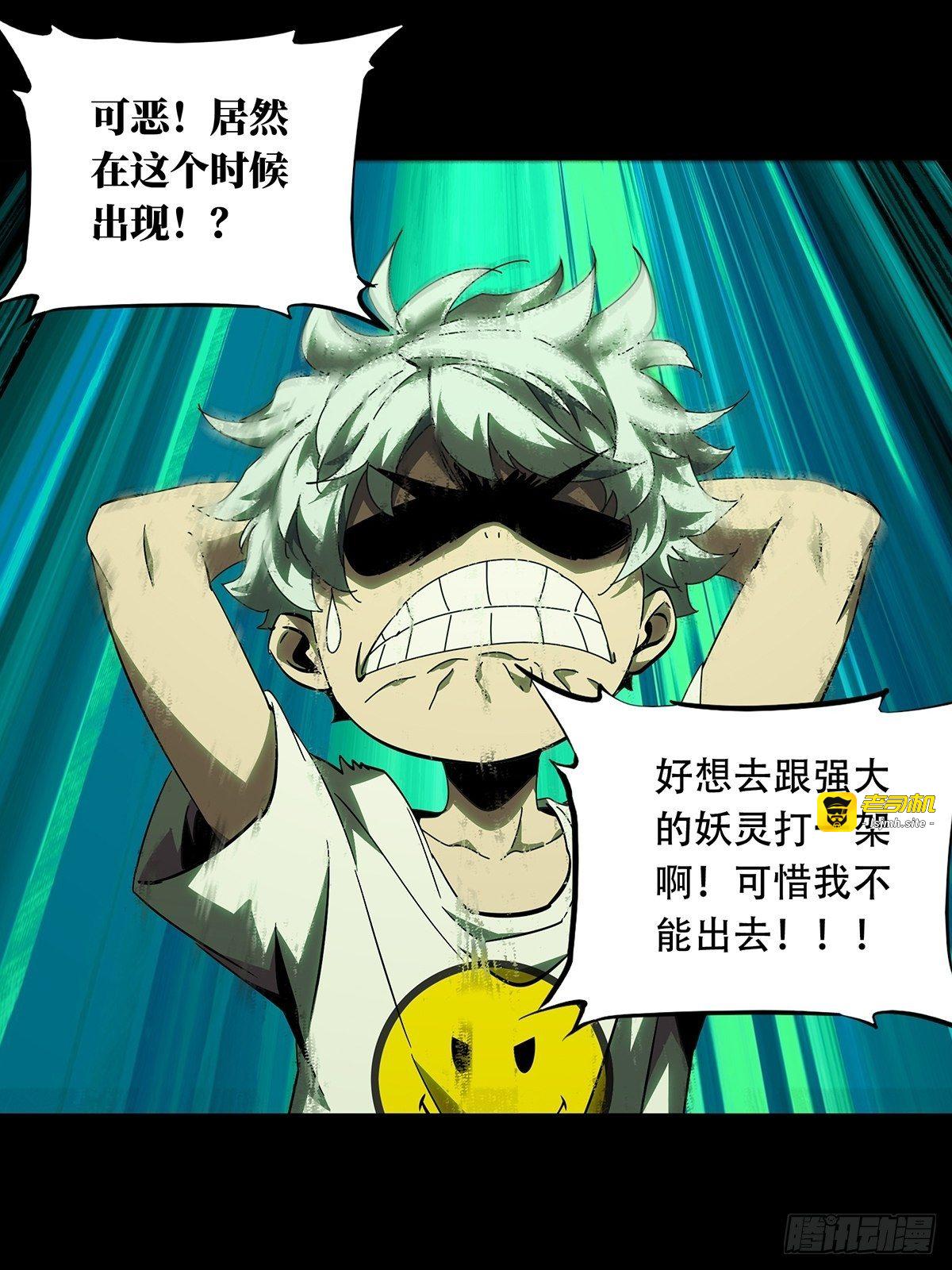 第一百零六章/来临下 第 29 页