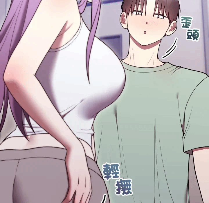 第38话 第 37 页