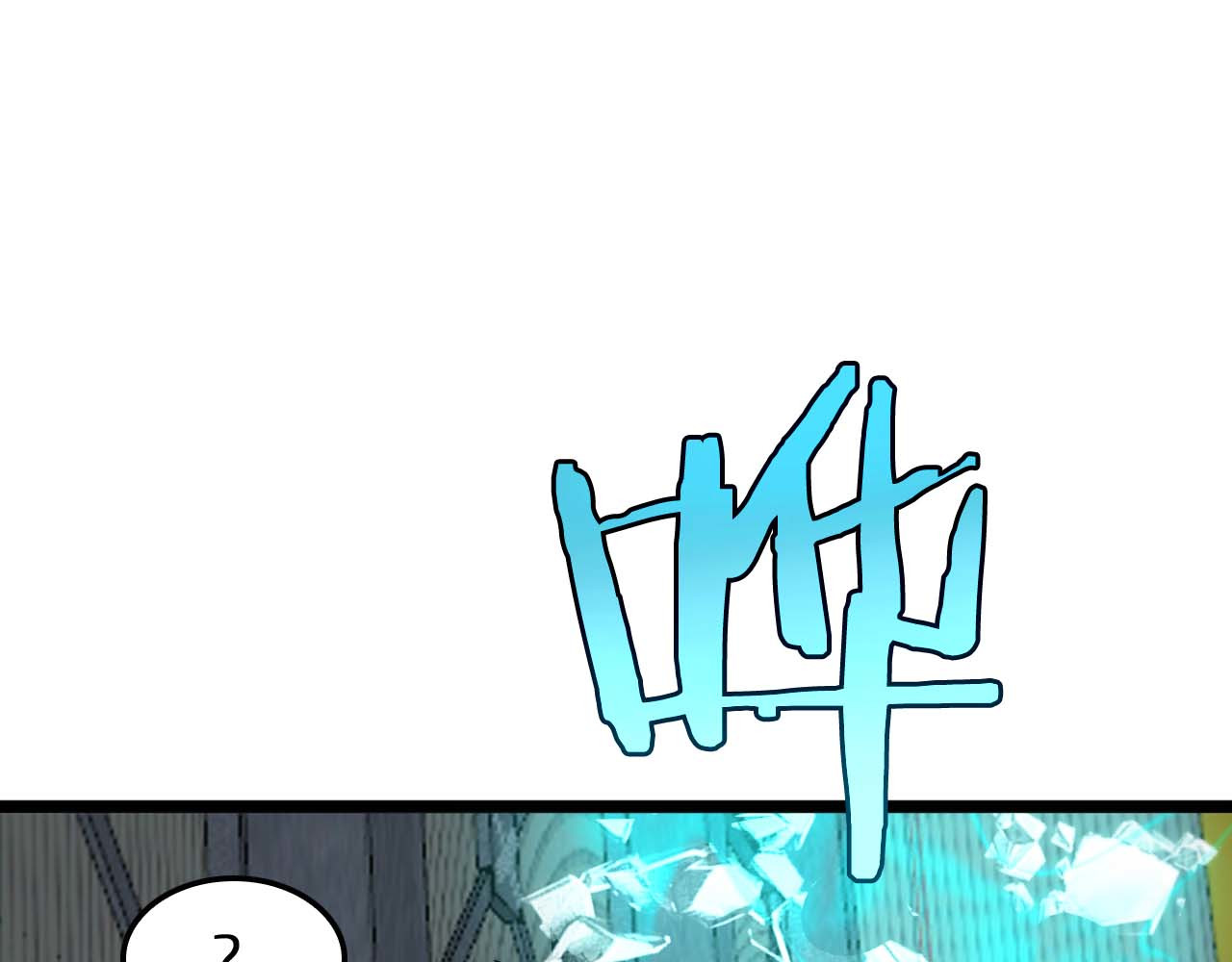 第264话 荆棘鸟的唿唤 第 44 页