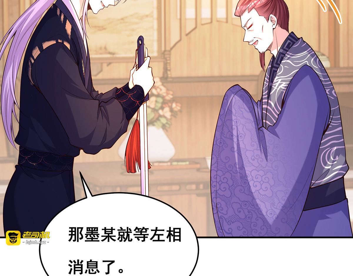 第173话 人间炼狱 第 7 页