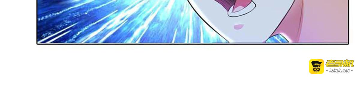 第9话 第 71 页