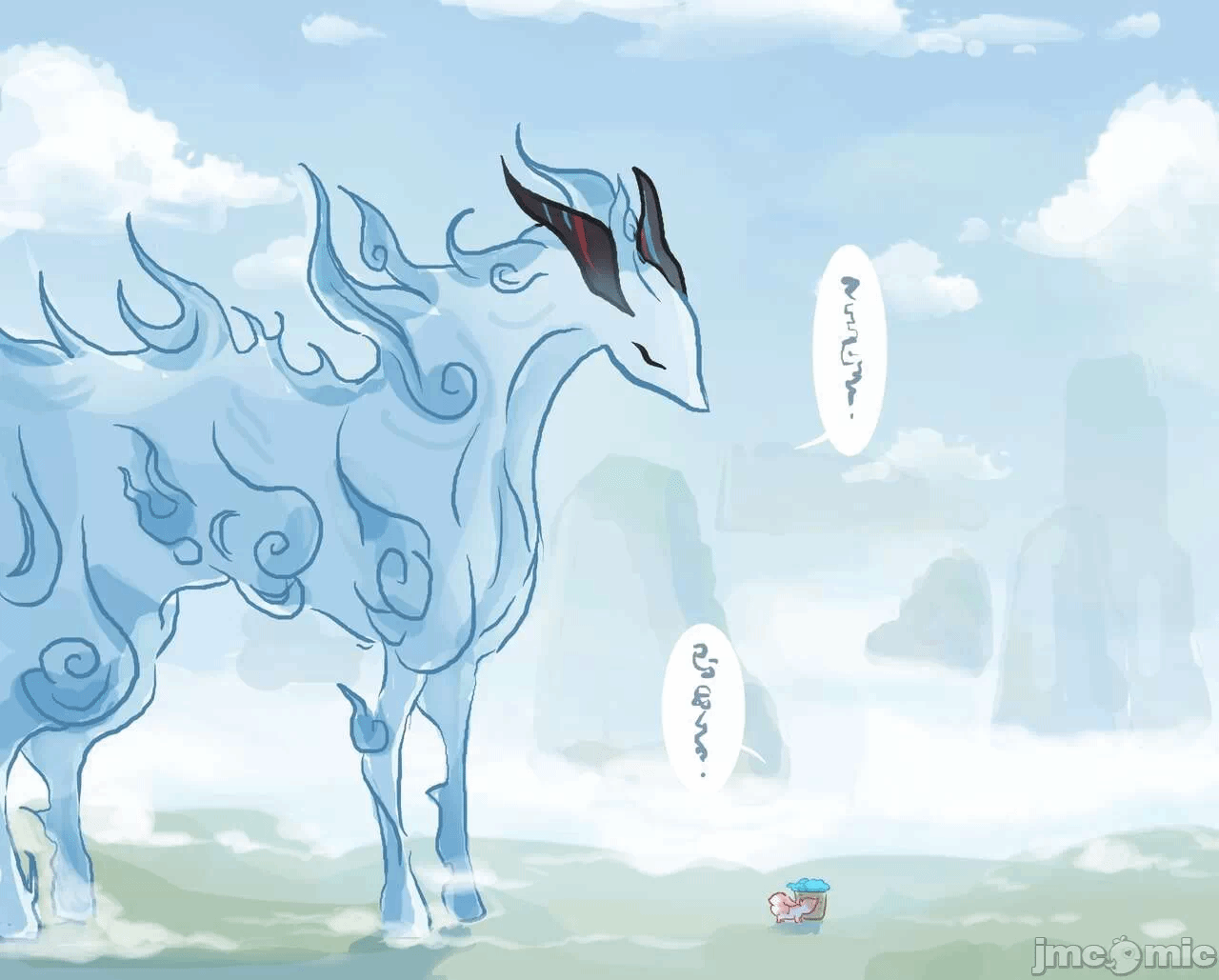 第一话 第 28 页