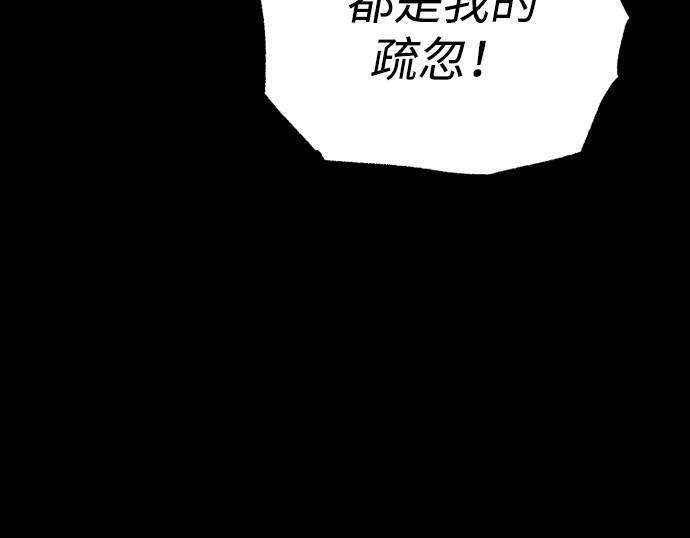 第175话 第 75 页