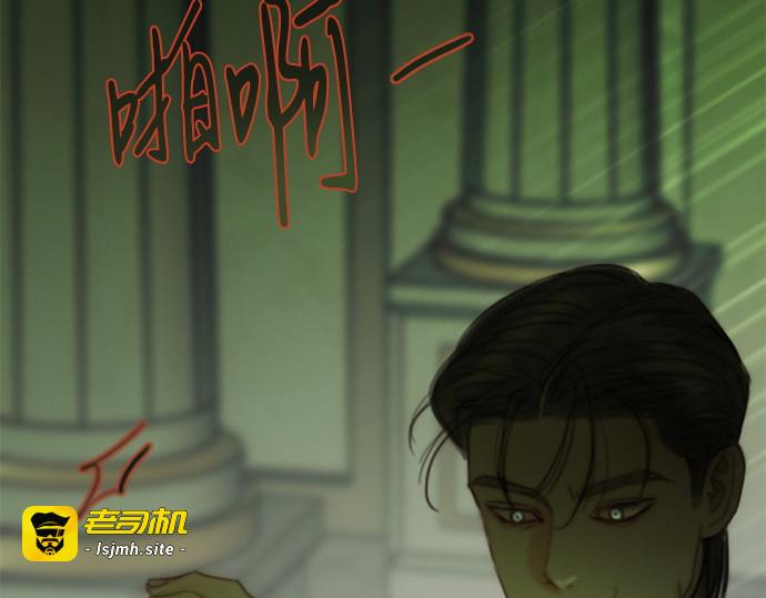 第125话 如此出生 第 105 页