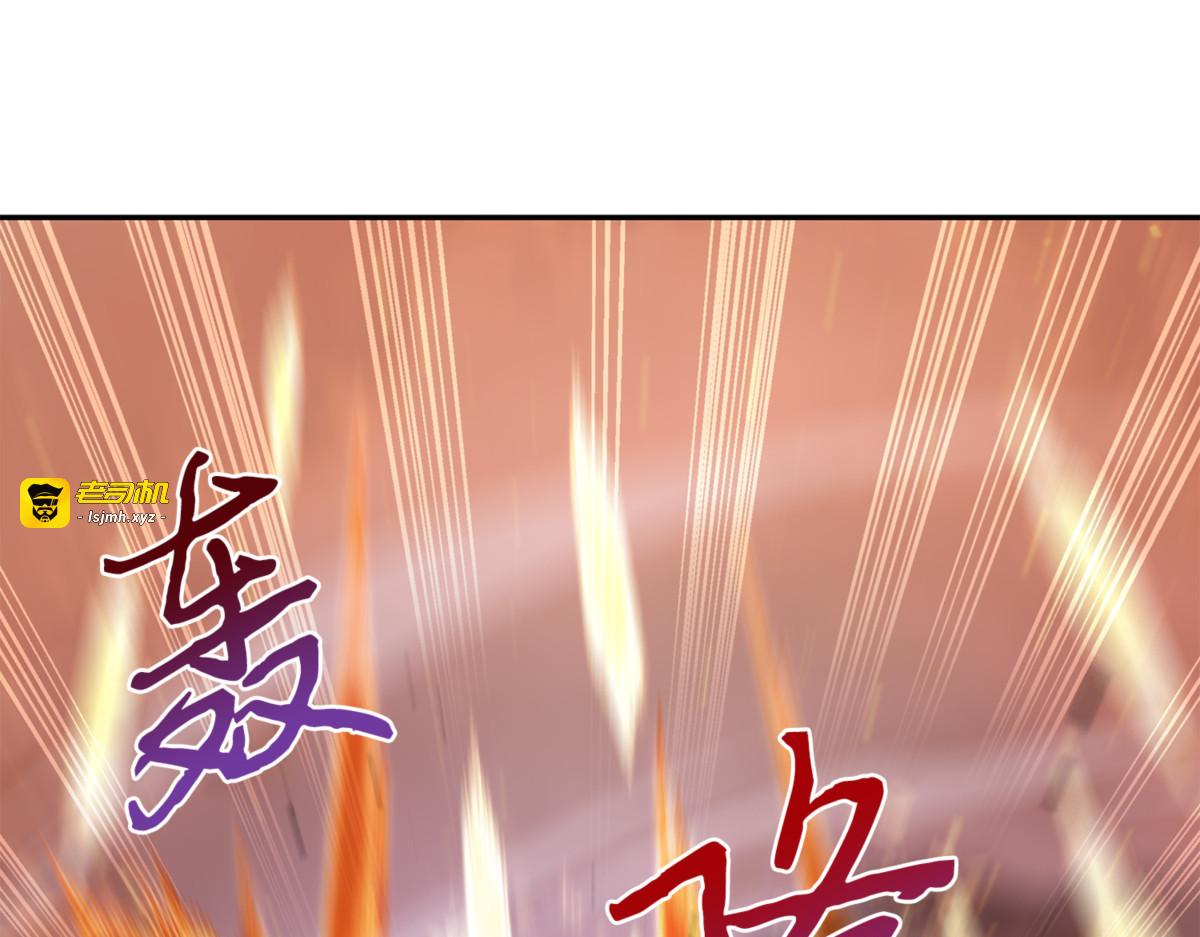 乌鸦的目的 第 49 页