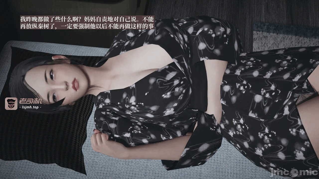 第一话 第 135 页