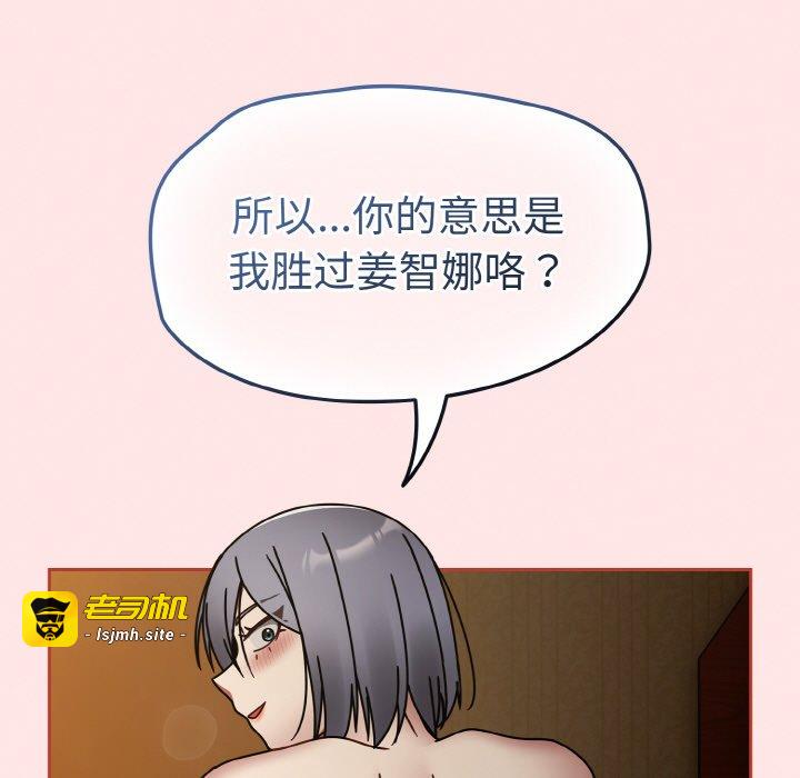 第34话 第 129 页