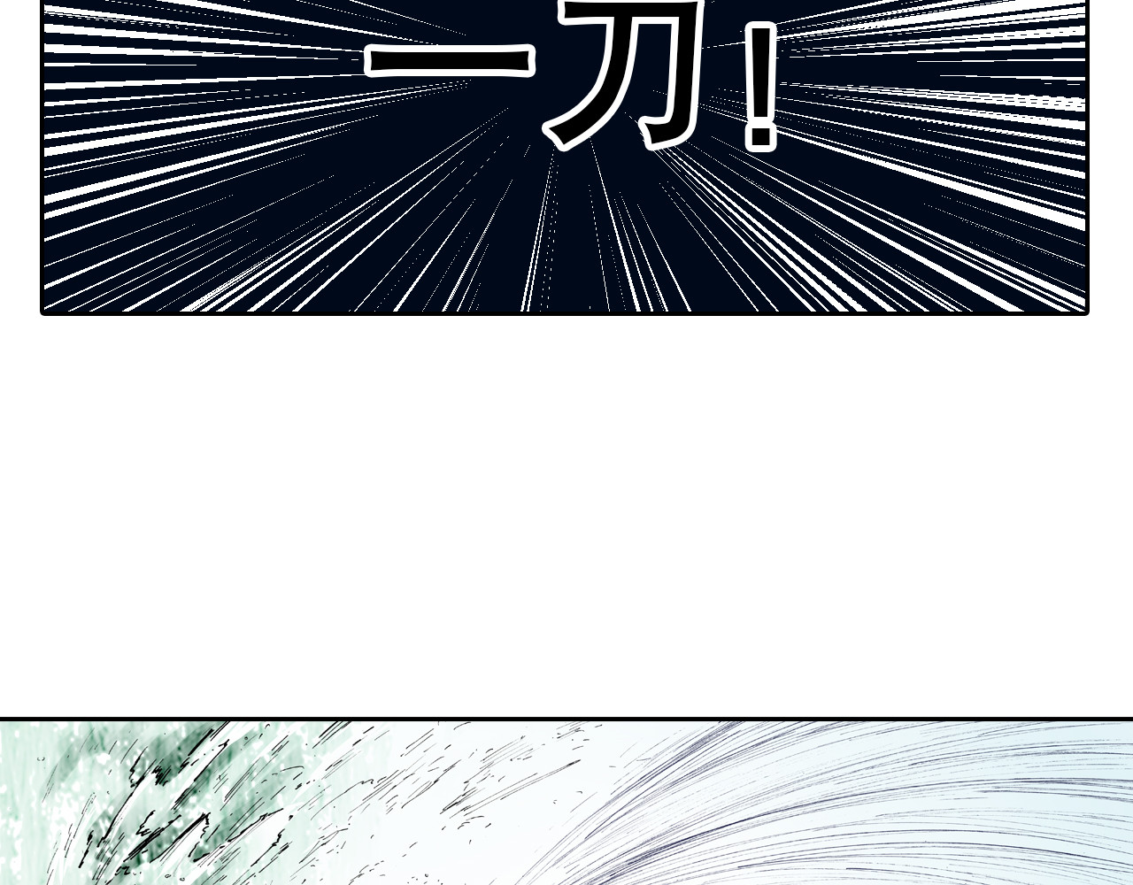 第55话 巨人的怒火 第 102 页