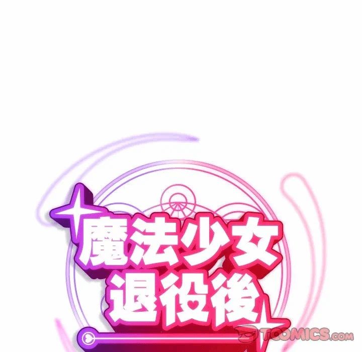 第6话 第 36 页