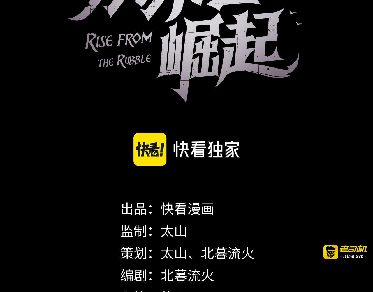 086 兽瘴笼罩下的凶窟 第 3 页