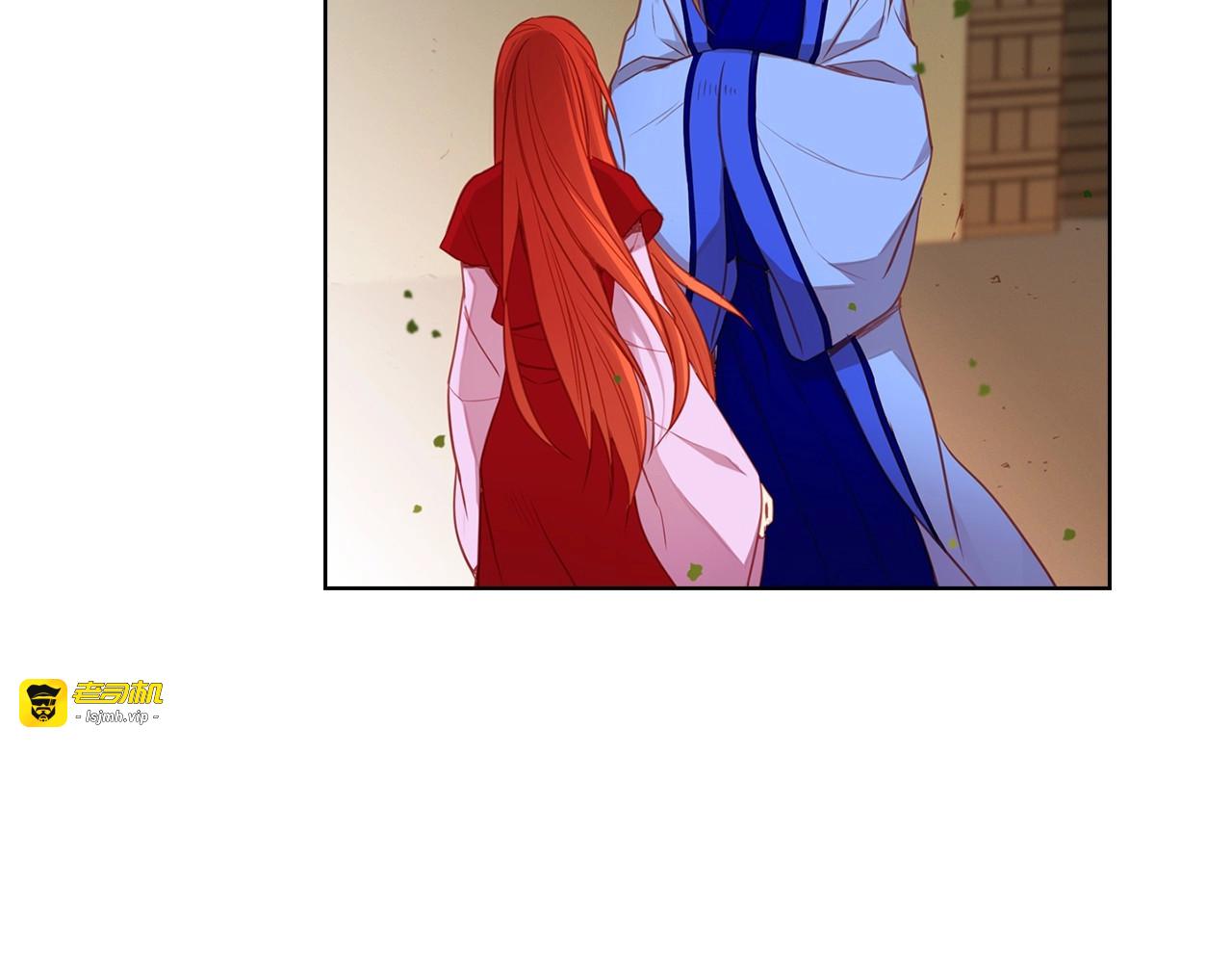 第82话 还会回去吗？ 第 81 页