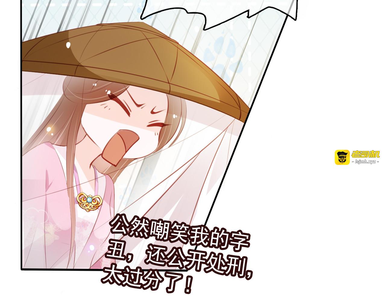 049 他就是变态杀手 第 13 页