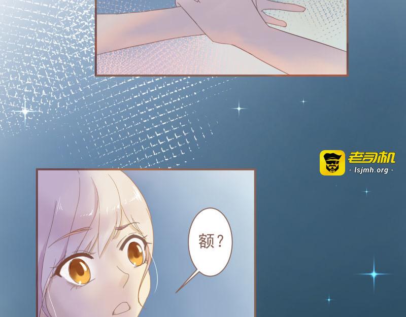 第5章 追上那个爱哭鬼 第 23 页