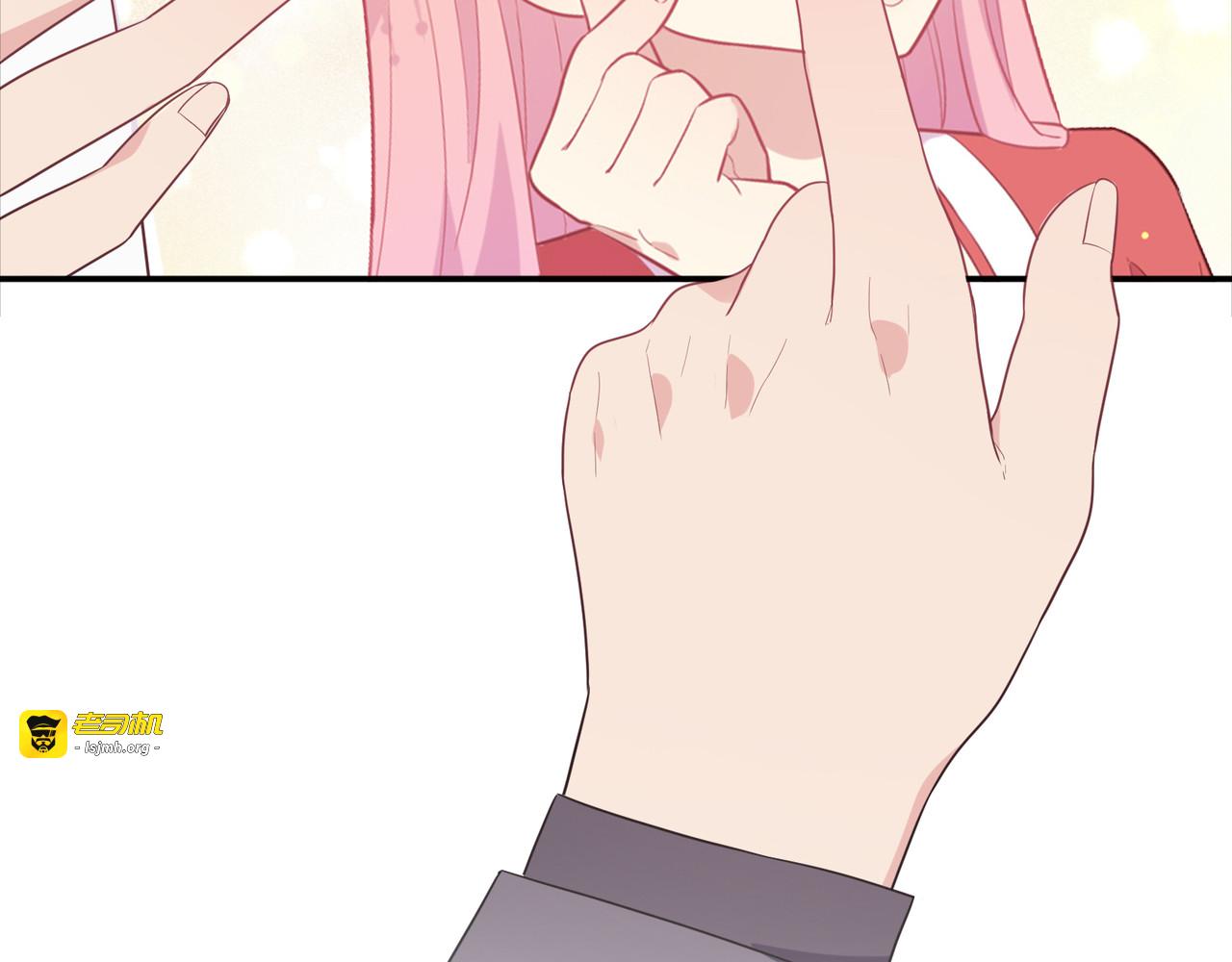第47话 外婆登场 第 67 页