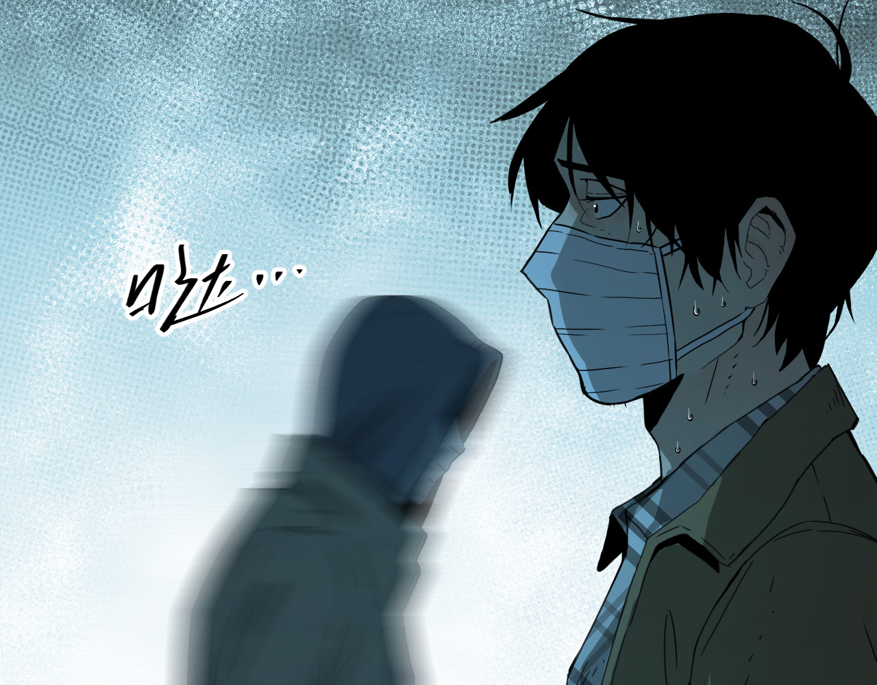 第4话 三楼的房客！ 第 116 页