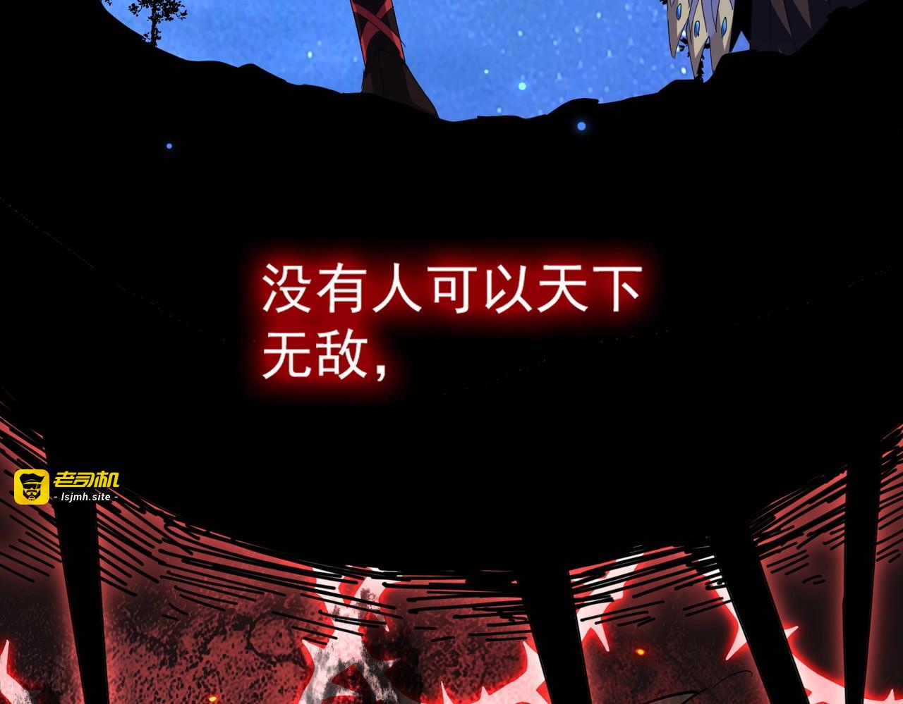 第274话 破绽 第 63 页