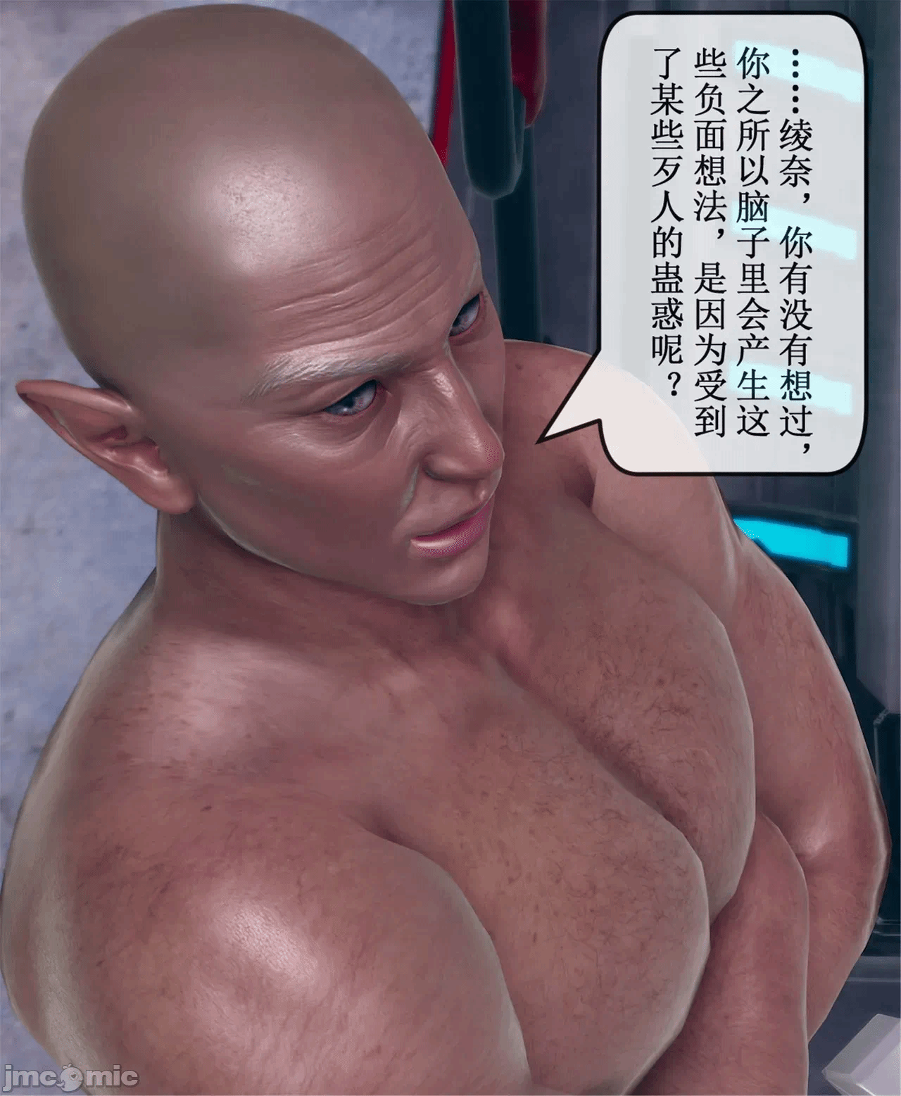 第一话 第 1264 页
