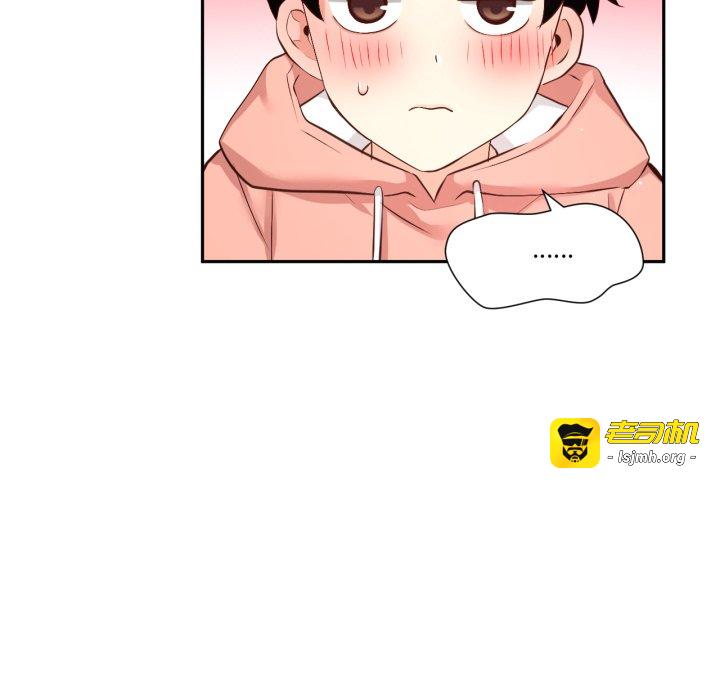 第47话 第 109 页
