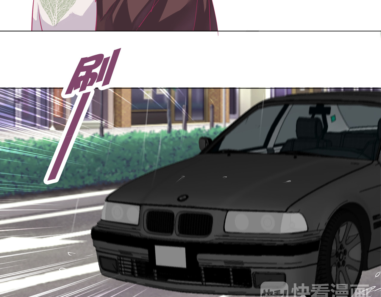 第21话 竟然是他 第 10 页