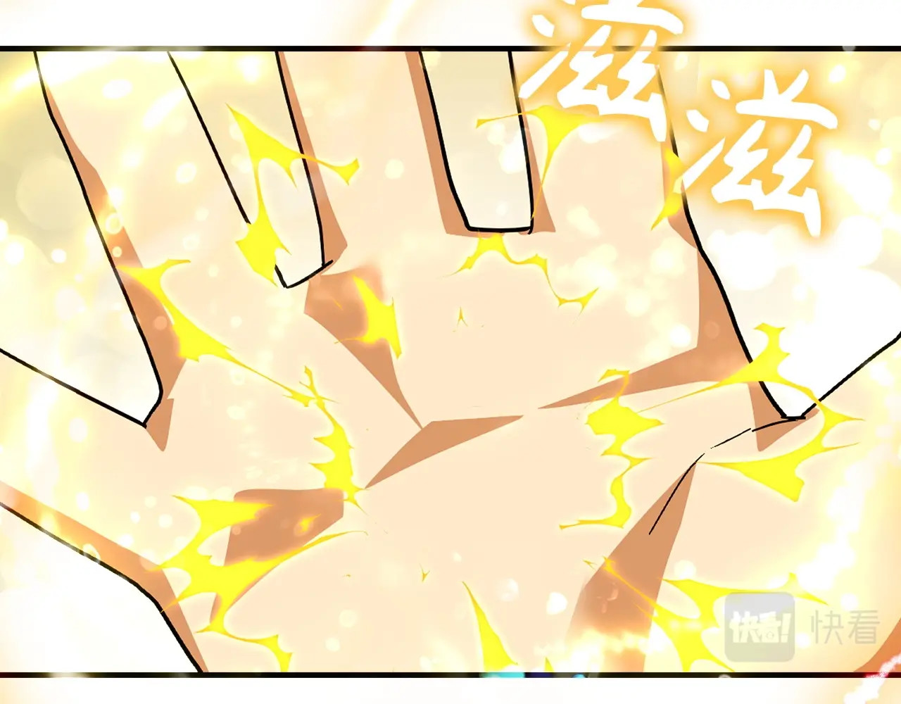 第3话 千年难遇的天才 第 120 页