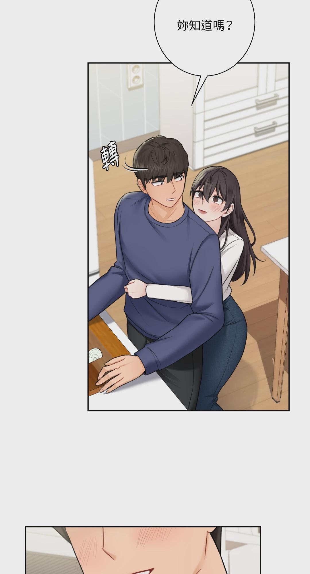 第33话 第 35 页