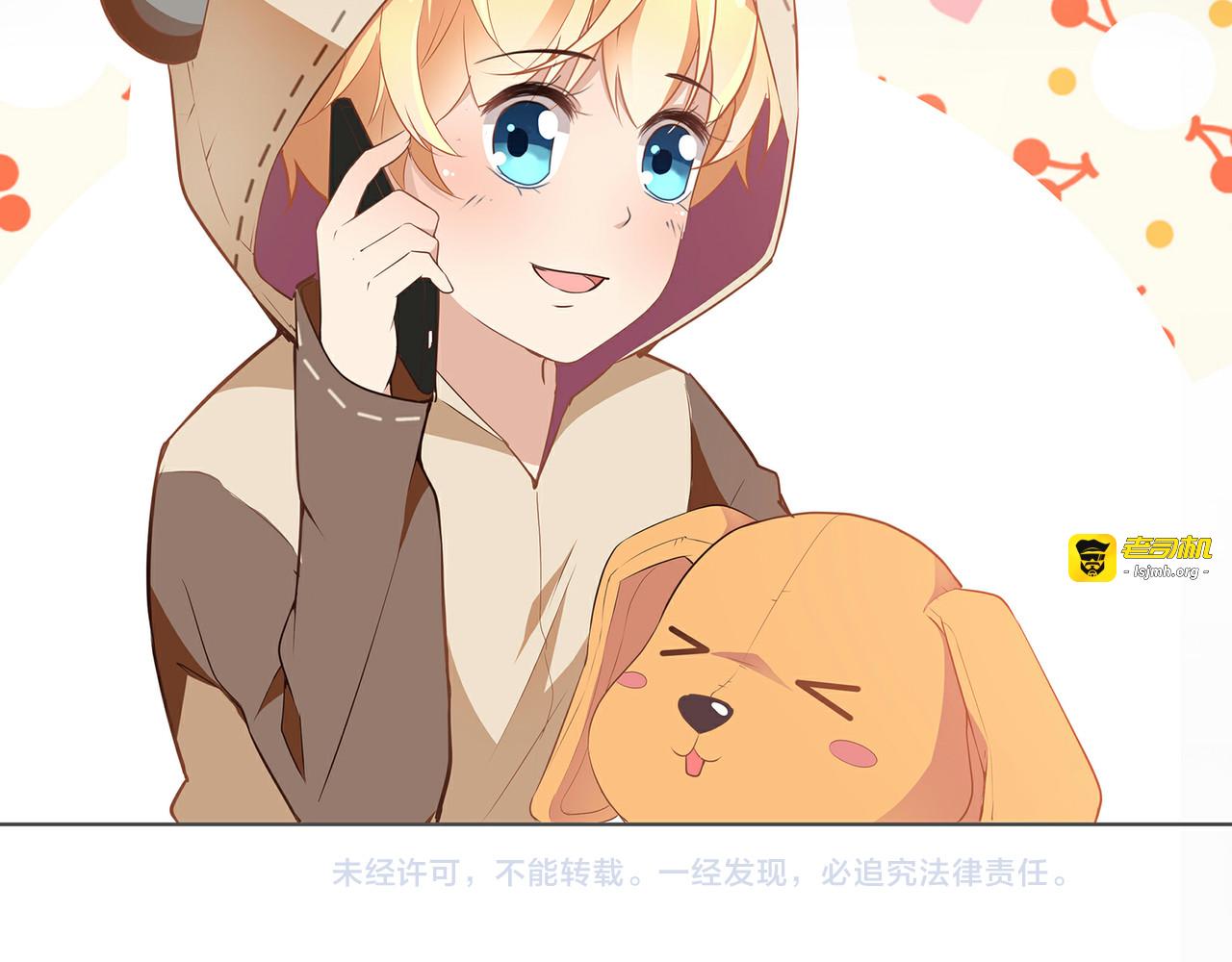 第40话 喜欢就喂胖她 第 63 页