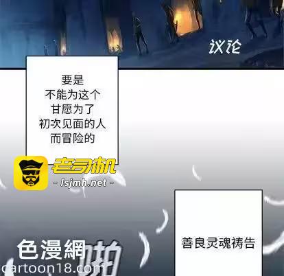 第80话 第 81 页