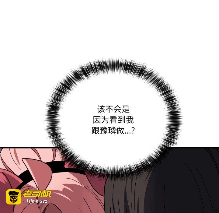 第30话 第 91 页
