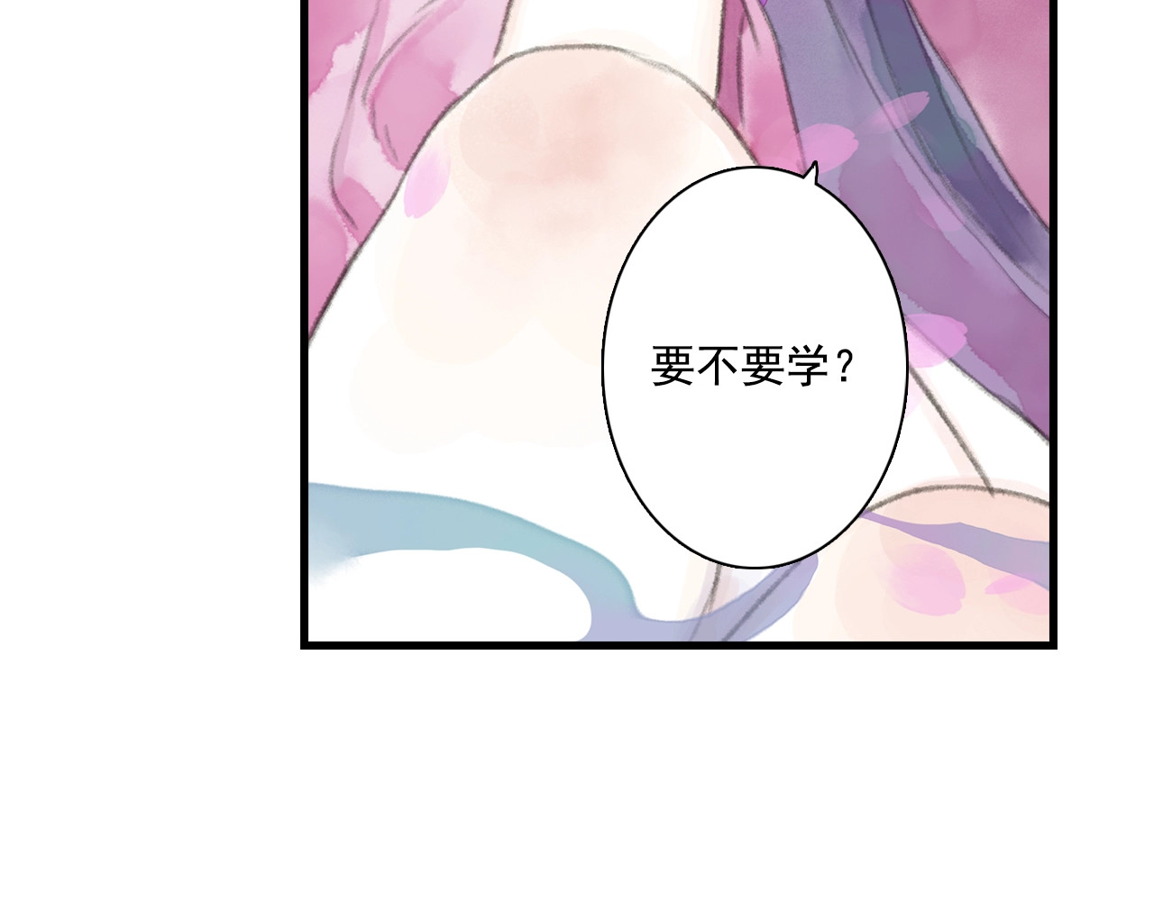 第42话 道心 第 68 页