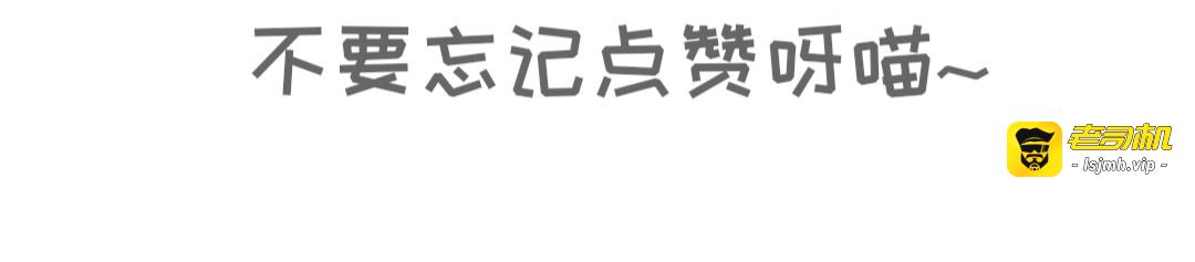 1 伊斯塔里亚帝国 第 47 页