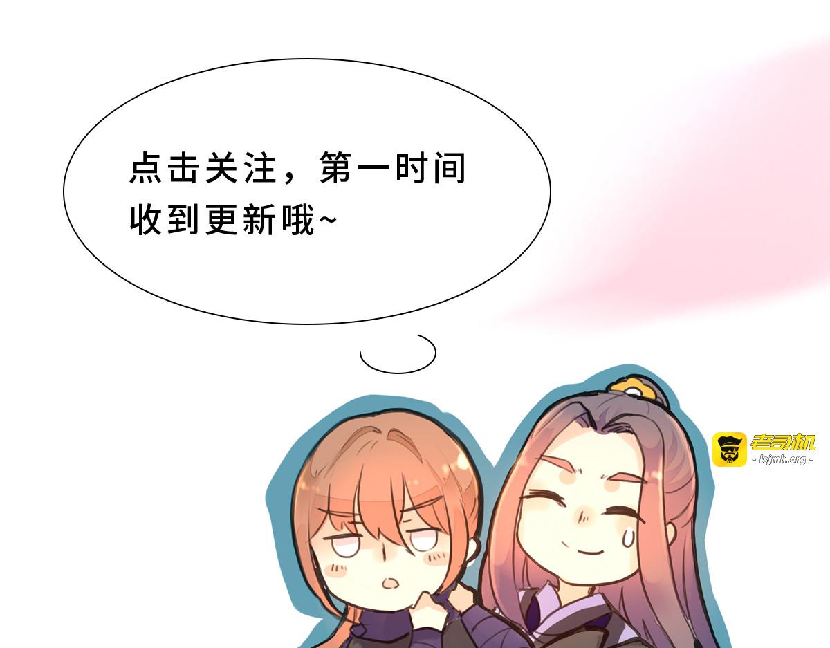 第68话 第 65 页
