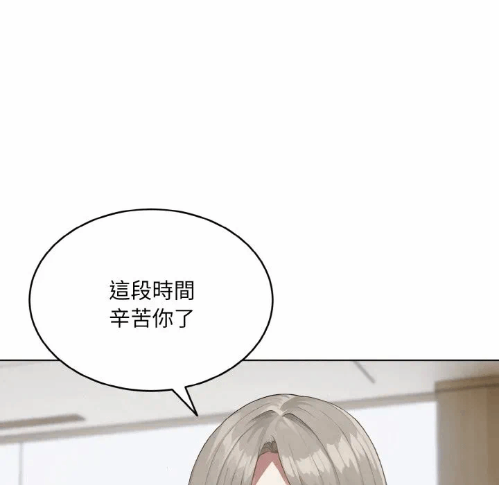 第1话 第 63 页