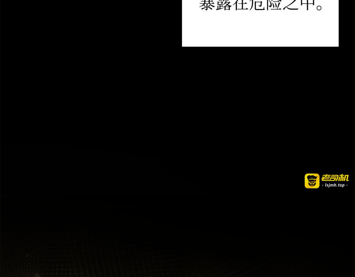 为了所有人 第 23 页