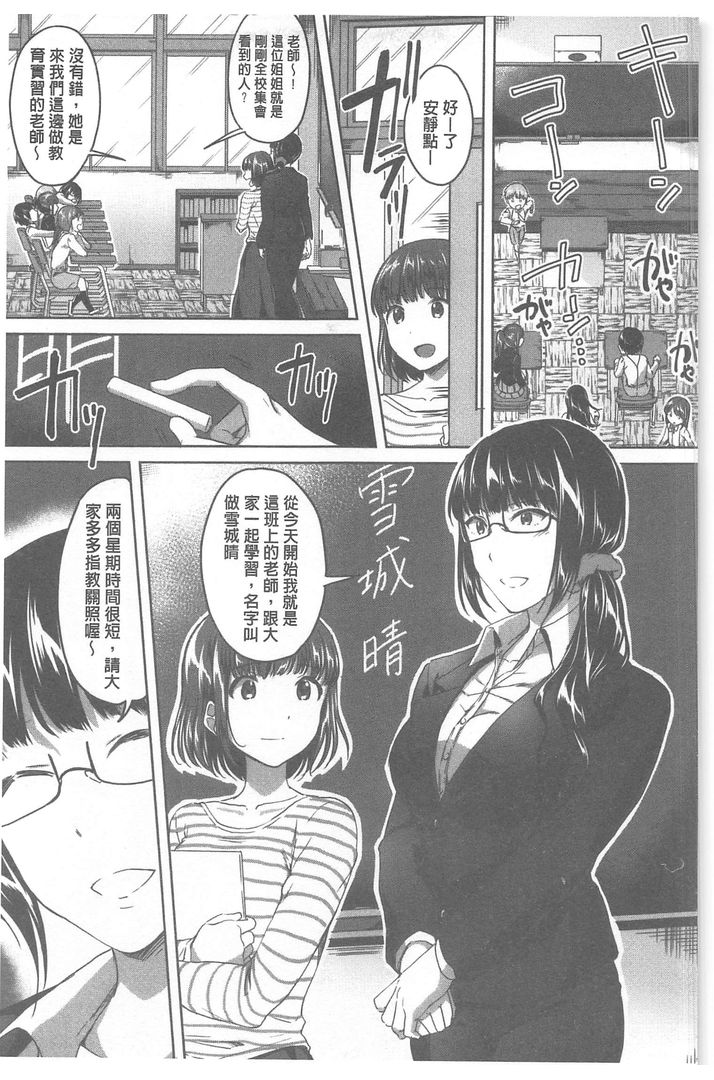 第1话 第 154 页