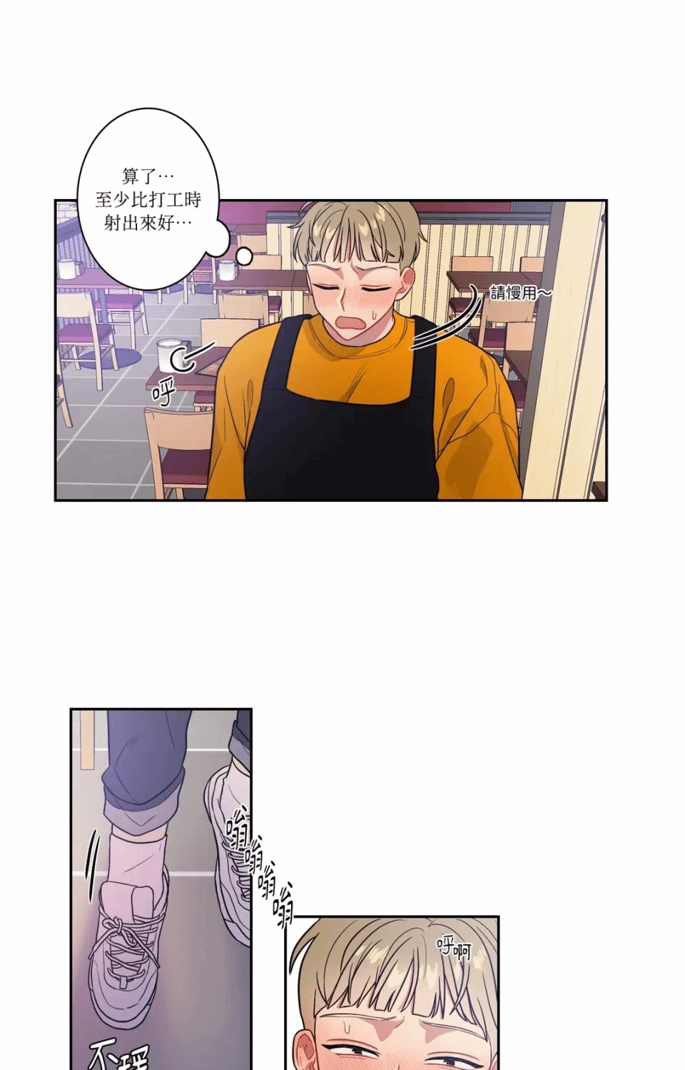 第22话 第 12 页