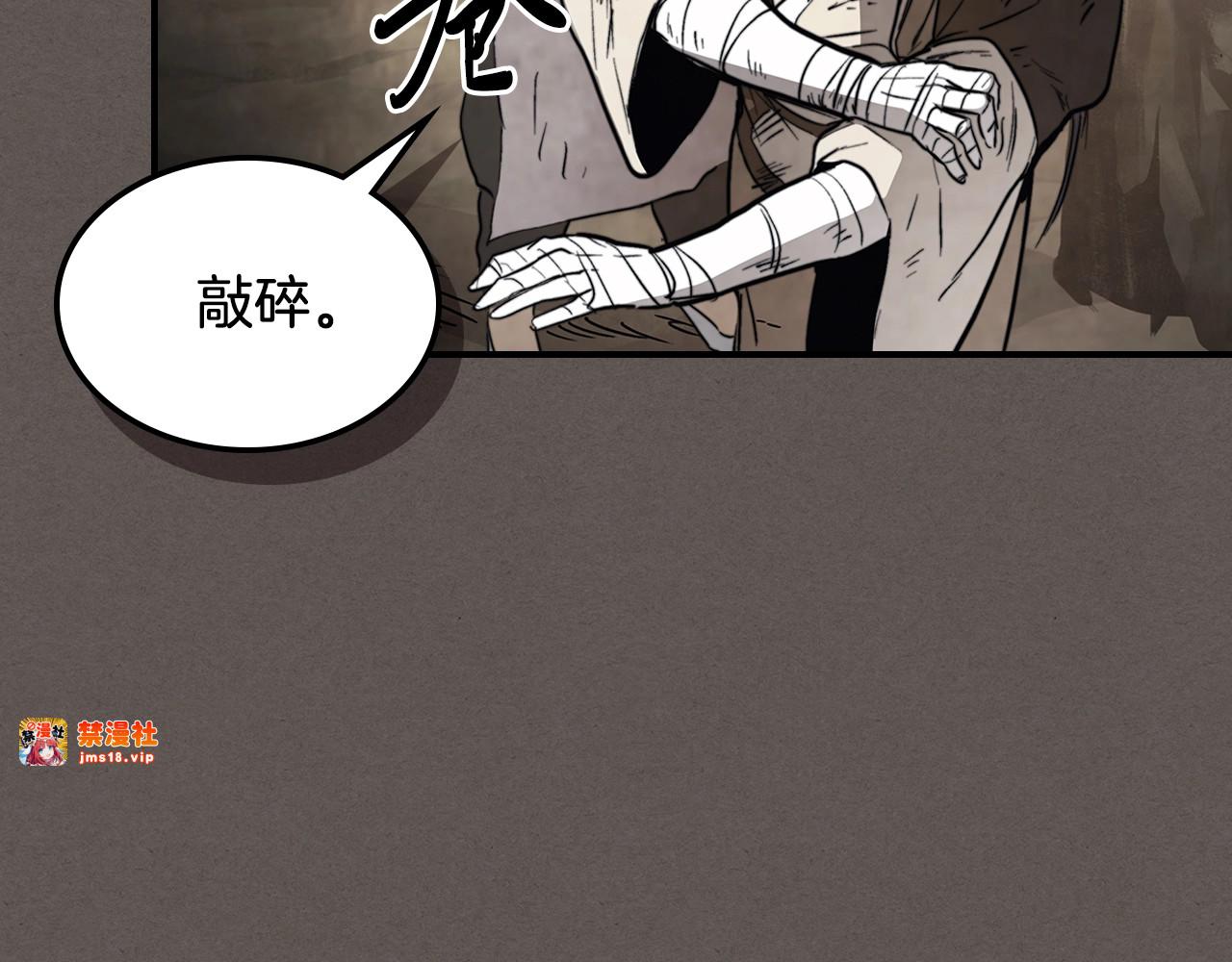 第52话 找人 第 39 页