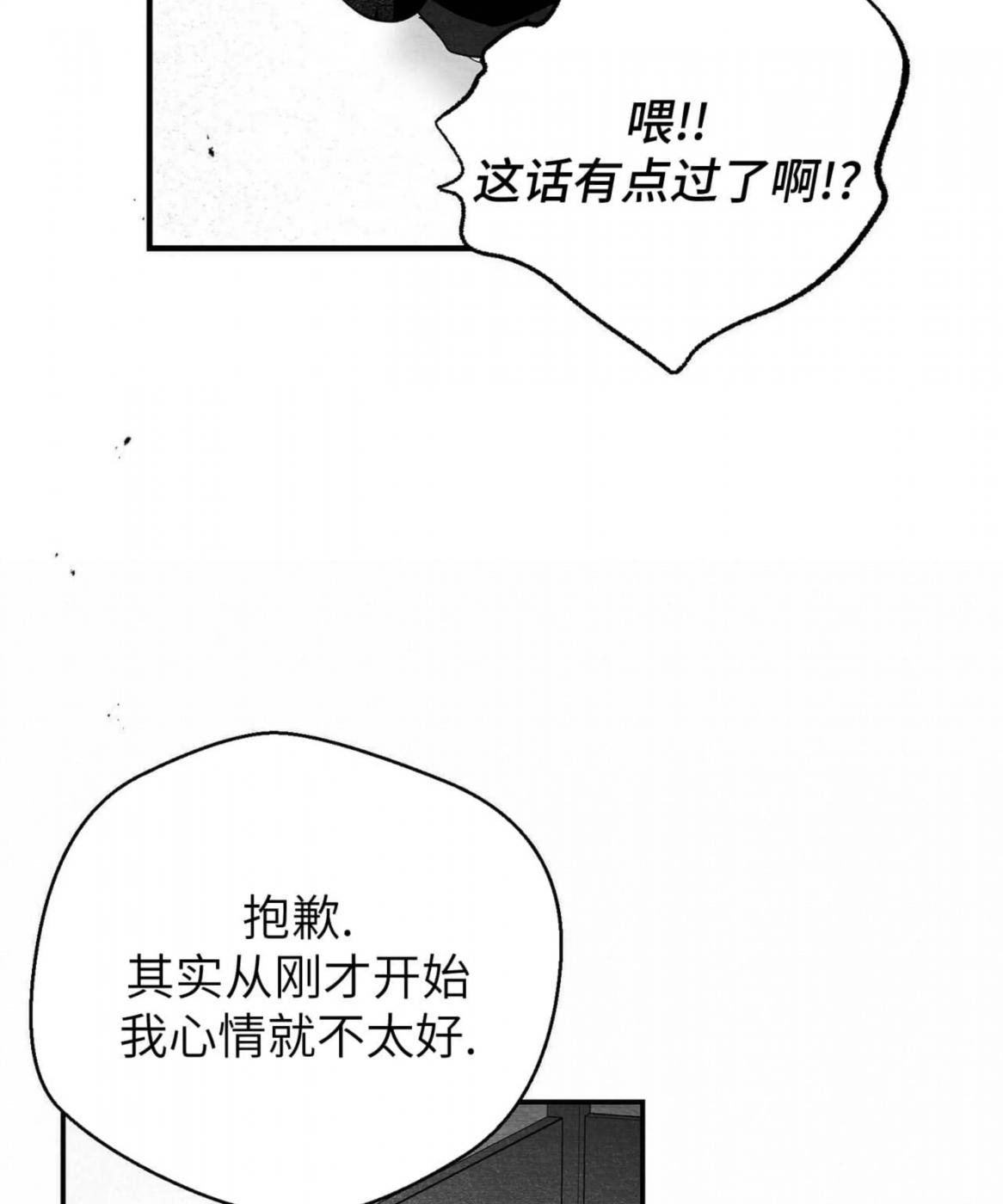 第41话 第 98 页