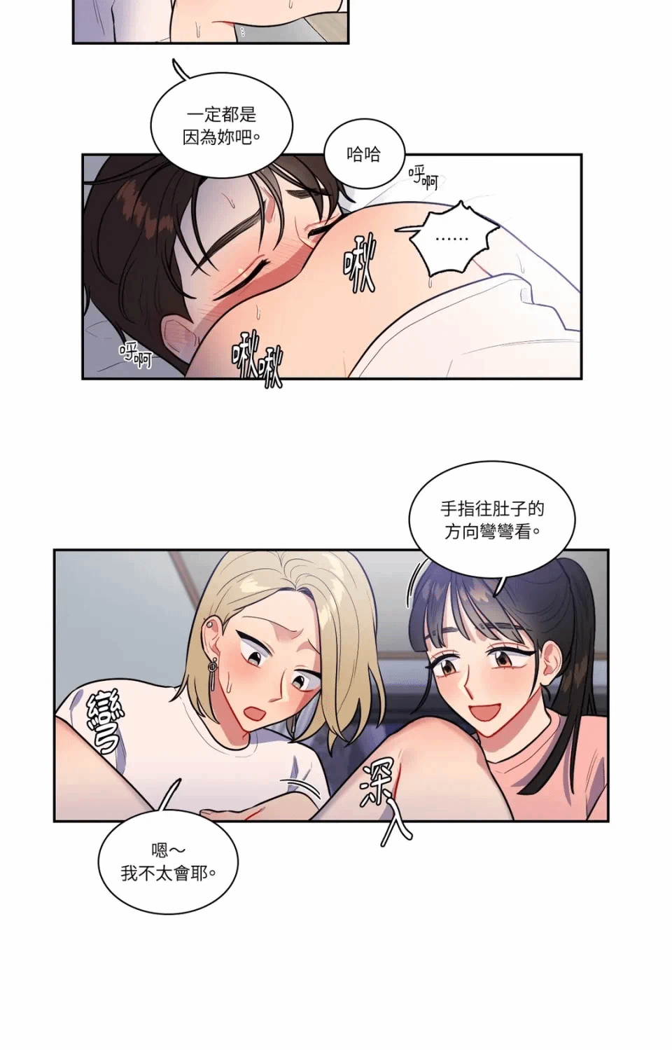 第41话 第 35 页