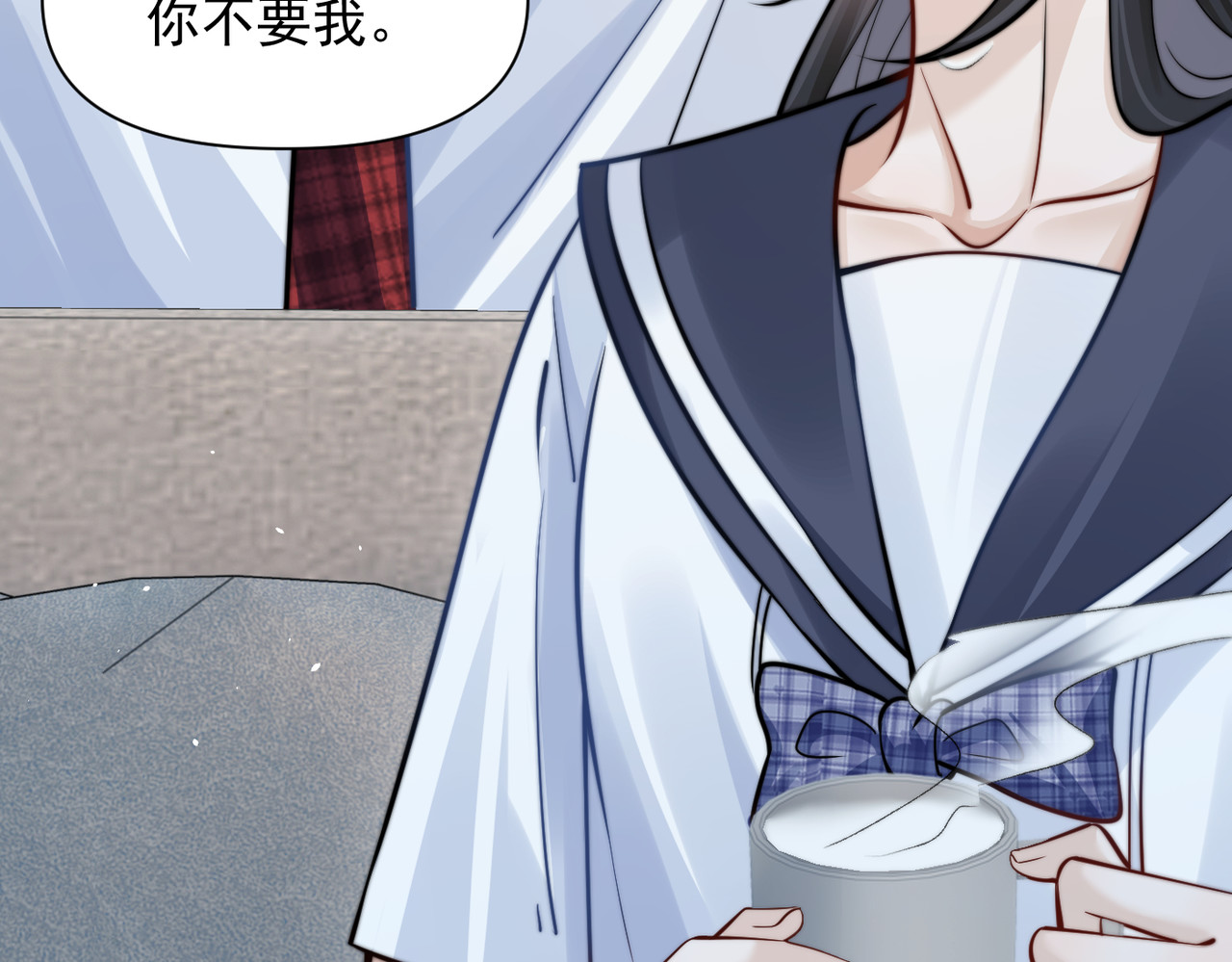 第64话 天文台 第 44 页
