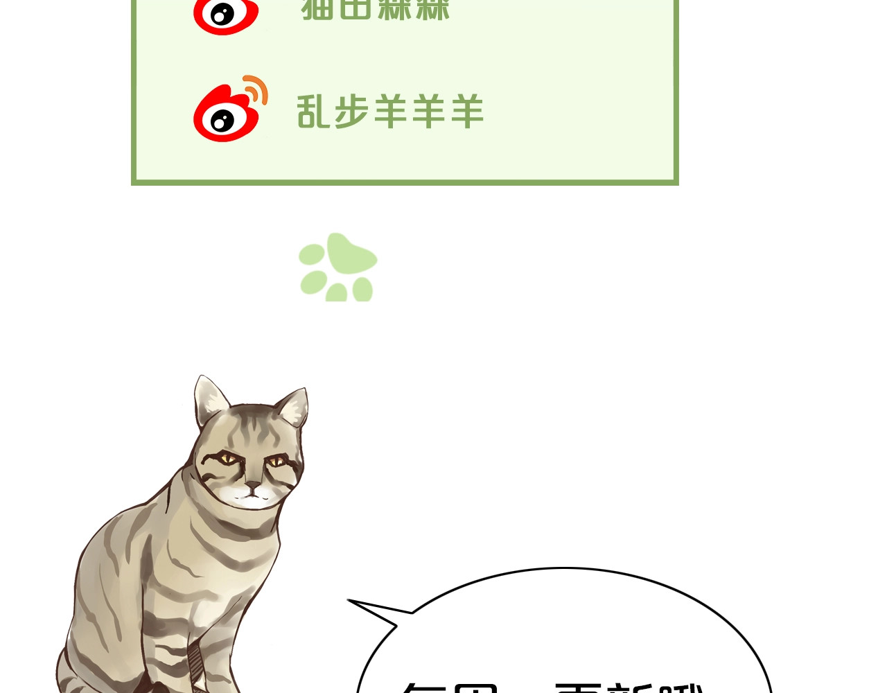 第109话 小紫 第 108 页