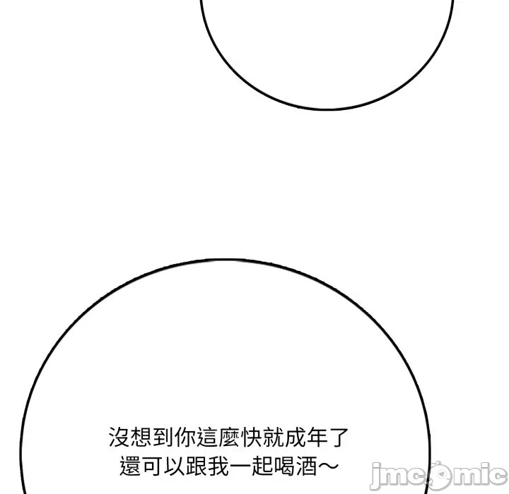 第1话 第 145 页