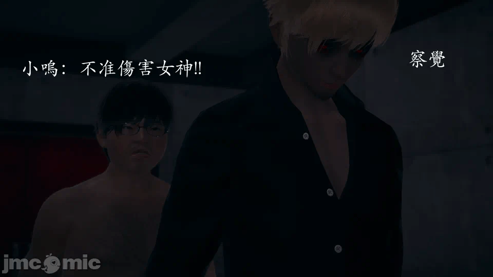 第一话 第 234 页